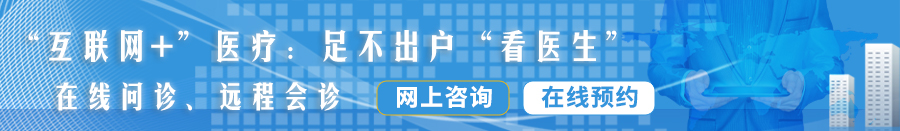 妹子被操网站在线观看